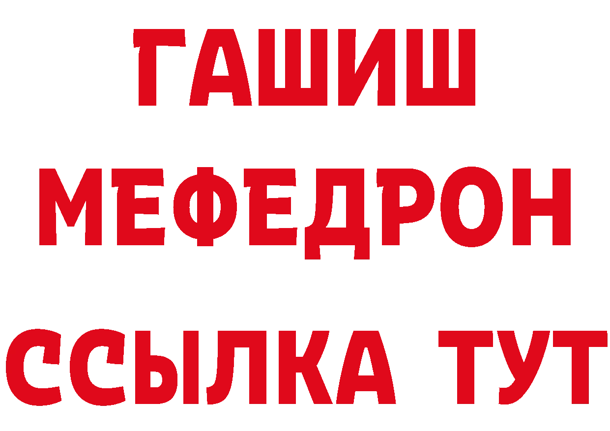 Как найти наркотики? даркнет какой сайт Краснослободск